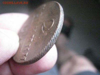 2 копейки 1801 ЕМ. До 7.08.2015г. - 7 и 8 010.JPG