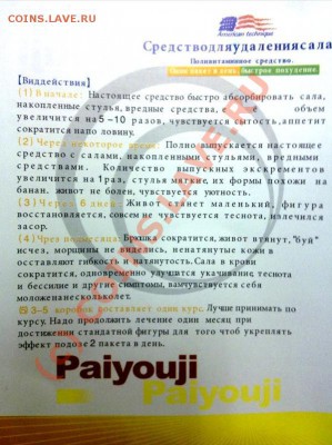 юмор - 11.JPG