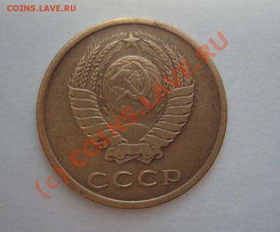 3 копейки 1978 Ф-177 аверс с 20 коп 73 до5.08.10 в 21.00 мск - avers 3kop 78 f 177.JPG