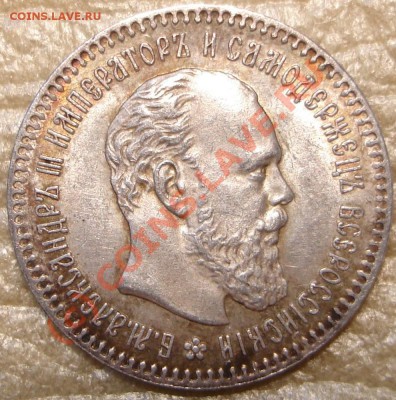 чудная 25к1894 до 4.08.10, 21.00. - 25.1894.1.JPG