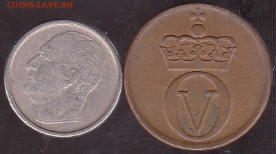 Норвегия 2 шт до 02.08 в 22.00 - IMG_0048