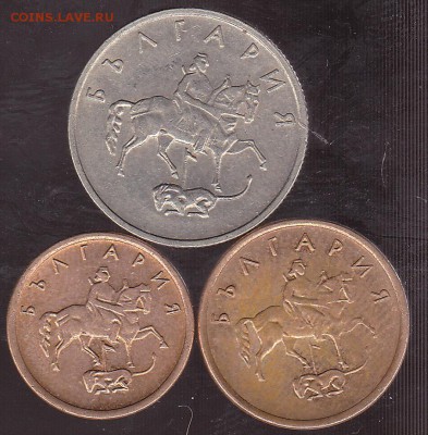 Болгария 3 шт до 02.08 в 22.00 - IMG_0050