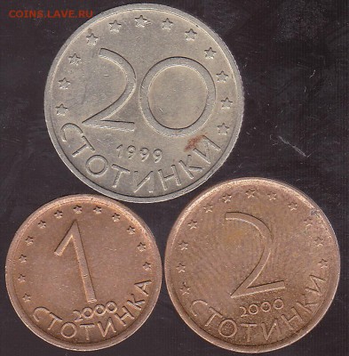 Болгария 3 шт до 02.08 в 22.00 - IMG_0049