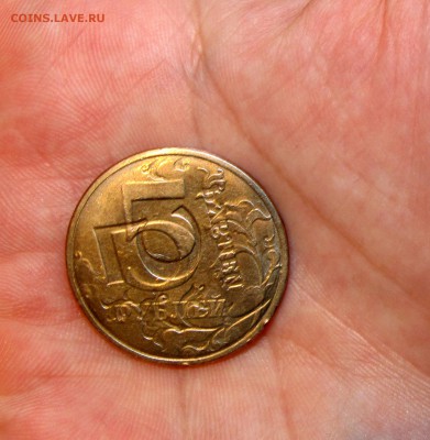 5 руб. 1998 г. Залипуха? - IMG_0026 - копия.JPG