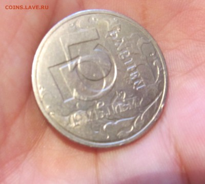 5 руб. 1998 г. Залипуха? - IMG_0029.JPG