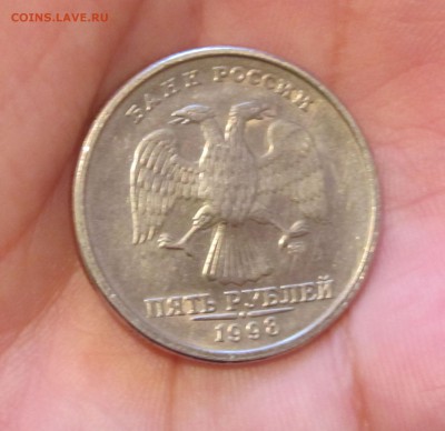 5 руб. 1998 г. Залипуха? - IMG_0027.JPG