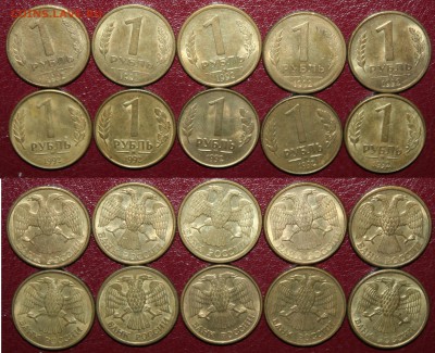 1р. 1992г. Л и М, до 07.08.15г. в 22.00 по (МСК) - 1р л и м.JPG