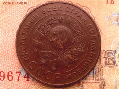 5 копеек 1924 г. - до 06.08.2015 г. в 22.00 - 5_924а