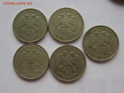2 рубля 1999г ммд 4шт до 5.08.2015г в 22.00 мск - IMG_4236.JPG