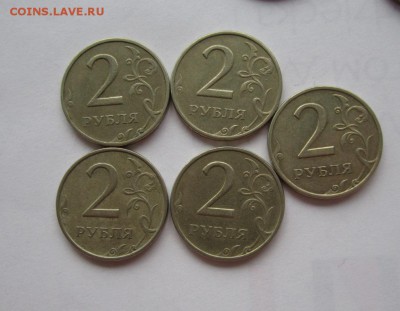 2 рубля 1999г ммд 4шт до 5.08.2015г в 22.00 мск - IMG_4237.JPG