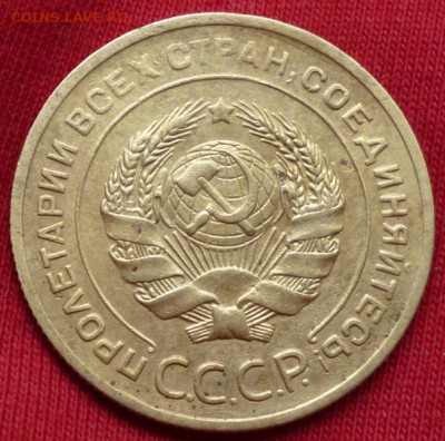 5 копеек 1929 г. до 5.08.15 в 22.30мск. С РУБЛ - P1050227.JPG