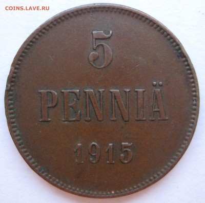 5 пенни 1915, 1916, 1917гг. 4 монеты - IMG_5209