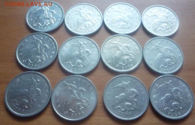 ФИКС! набор 5к 1997-2009 м - P1070878.JPG