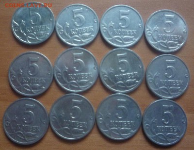 ФИКС! набор 5к 1997-2009 м - P1070874.JPG