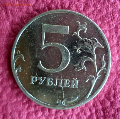 Раскол с выкрошением на 5 руб. 2011г.ММД - DSC02468.JPG