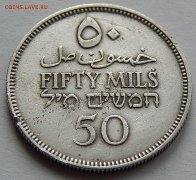 Палестина 50 мил 1935, до 08.08.15 в 22:00 МСК - 4072