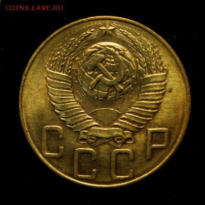 5 копеек 1948 - 5572591476_2