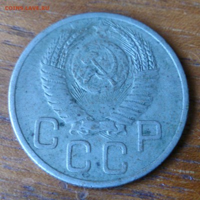 20 коп 1953 неужели шт.4.2? - rev