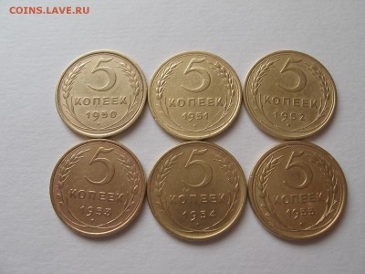 РАННИЕ ПЯТАКИ С 1935 ПО 1955г. 18ШТ. 07.08.2015г.22.00.МСК. - IMG_3617.JPG