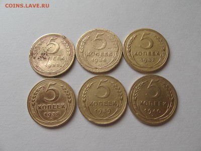 РАННИЕ ПЯТАКИ С 1935 ПО 1955г. 18ШТ. 07.08.2015г.22.00.МСК. - IMG_3615.JPG