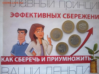 Весь Казахстан,СССР,Россия.Разные страны.Каждый день лоты - Изображение 2547