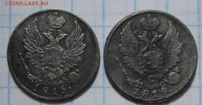 5 копеек 1815г СПБ МФ + 5 копеек 1819г СПБ ПС - IMG_0213.JPG