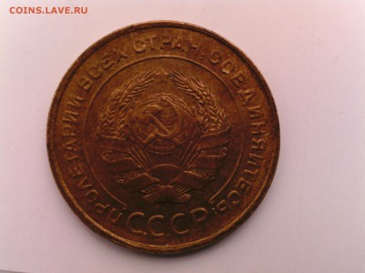 5 копеек 1931г. - 05.08.15г. в 21:00 по мск - 5-1931а
