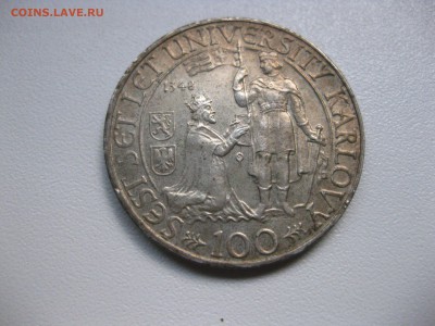 ЧЕХОСЛОВАКИЯ,100 крон 1948г(600 лет универс.)!до 3.08.2015 - IMG_6865.JPG