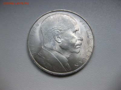 ЧЕХОСЛОВАКИЯ,100 крон 1976г(В.КАПЛАН)!до 3.08.2015 - IMG_6863.JPG