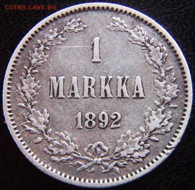 Царская Финляндия_серебряная марка 1892; до 02.08_22.02мск - 10256
