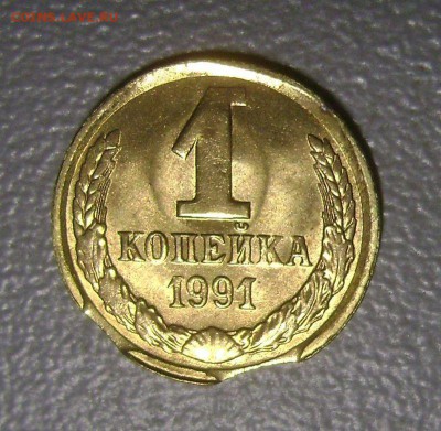 копейка 1991 Двойной Выкус UNC до 2.08.2015 - DSC04708
