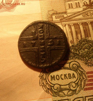 Крестовая копейка 1728год - SAM_2993.JPG
