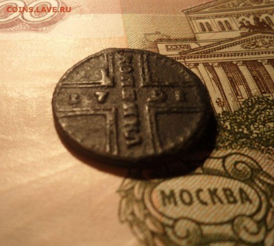 Крестовая копейка 1728год - SAM_2994.JPG
