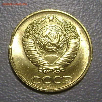 2 копейки 1990 Выкус UNC до 2.08.2015 - DSC04721