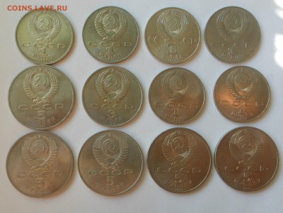 Юбилейные 1,3,5 рублей - Горящие! - Блиц! - до 02.08.15 г. - DSCN4285.JPG