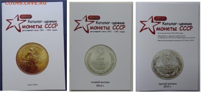 Альбомы для монет Капсулы Холдкры Литература NEW Конр0с № 40 - 1.JPG