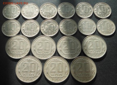 10, 20 копеек 1956-57 г. - МНОГО!!! - до 02.08.15 г. - DSCN4269.JPG