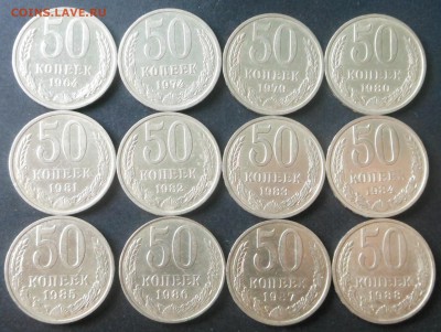 12 полтин 60-80-е - Красавцы! - до 02.08.15 г. - DSCN4258.JPG