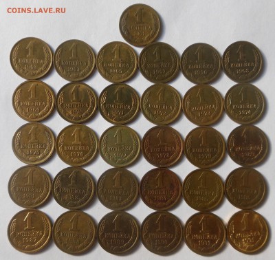 Комплект - 1 копейка 1964-91 год - до 02.08.15 г. - DSCN4274.JPG