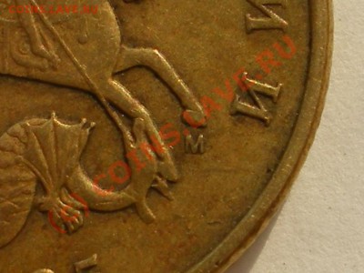50 копеек 2005г м шт Г. - 50к2005г.JPG