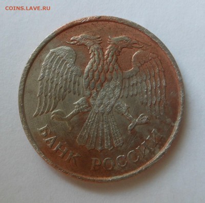 20 рублей 93 г. - не магнит!!!  Блиц ! - до 02.02.15 - DSCN4291.JPG