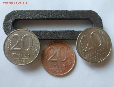 20 рублей 93 г. - не магнит!!!  Блиц ! - до 02.02.15 - DSCN4288.JPG
