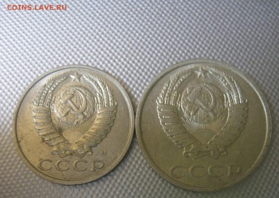 15, 20 копеек 1991 года в штемпеле - IMG_0382.JPG