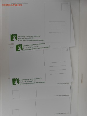 Открытки, Израиль, Ноев Ковчег, набор, чистые, до 07.08.2015 - DSCN7235.JPG