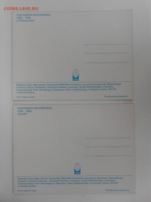 Открытки, Польша,живопись, чистые, до 07.08.2015 - DSCN7228.JPG