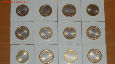 10 рублей Перепись 12 шт - P1030399.JPG