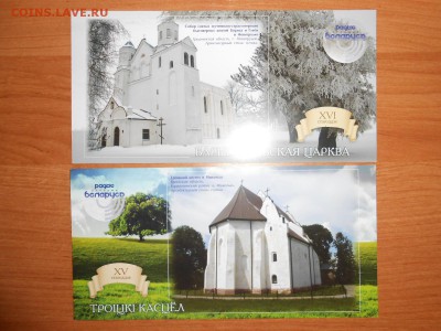 Открытки, Беларусь, церкви, чистые, до 07.08.2015 - DSCN6748.JPG