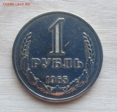 ЛОТ 7 МОНЕТ ..КОЛЫШКИ.. И ..ПОЛТИННИКИ..СОВЕТОВ до 7.08 - IMG_5264.JPG