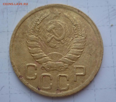 3 коп 1945г плоская звезда? - 3-45-2222ззз