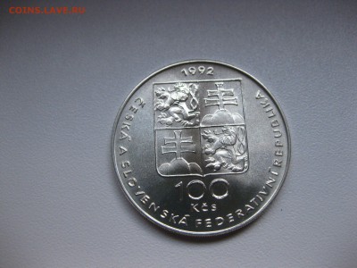 UNC)!до 4.08.2015 - IMG_6854.JPG